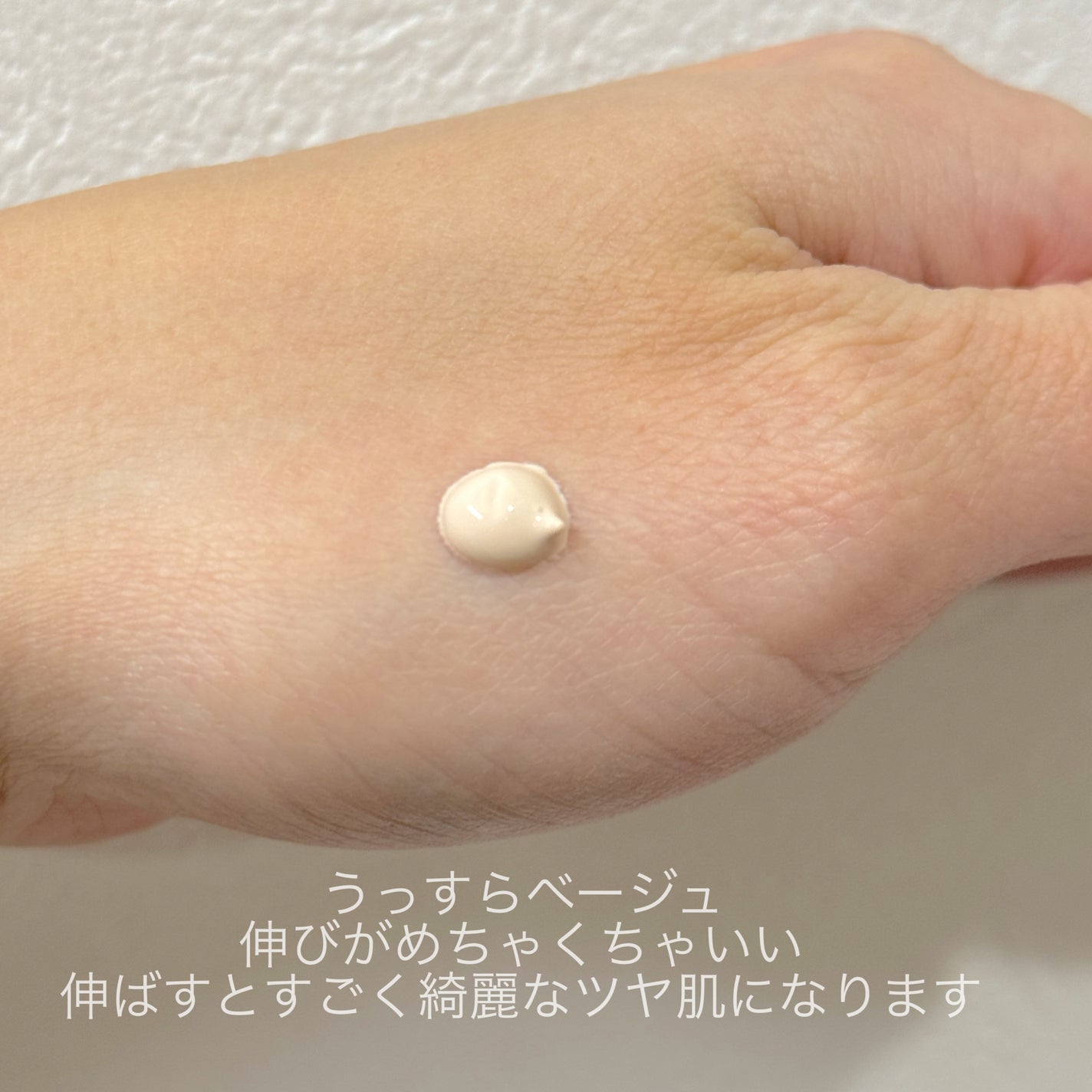 ヴォワールコレクチュールn/クレ・ド・ポー ボーテ/化粧下地を使ったクチコミ(2枚目)