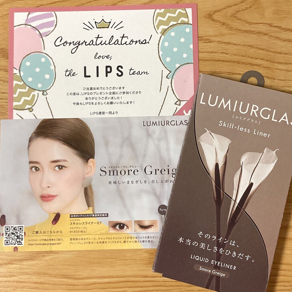 スキルレスライナー/LUMIURGLAS/リキッドアイライナーを使ったクチコミ(1枚目)