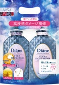 ダイアン エクストラナイトリペア シャンプー&トリートメント