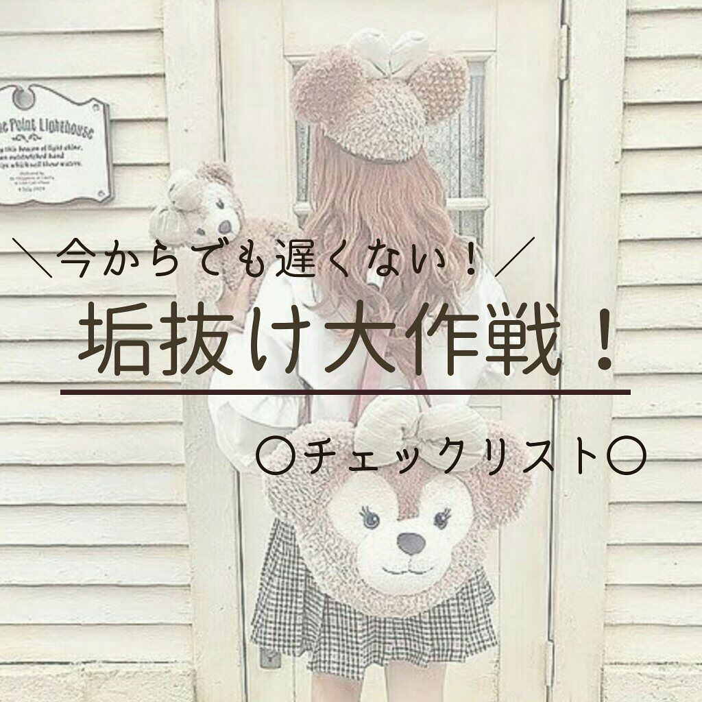 化粧水・敏感肌用・高保湿タイプ/無印良品/化粧水を使ったクチコミ(1枚目)