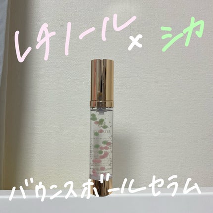 レチノール×シカ バウンスボールセラム/LIALUSTER/美容液を使ったクチコミ(1枚目)