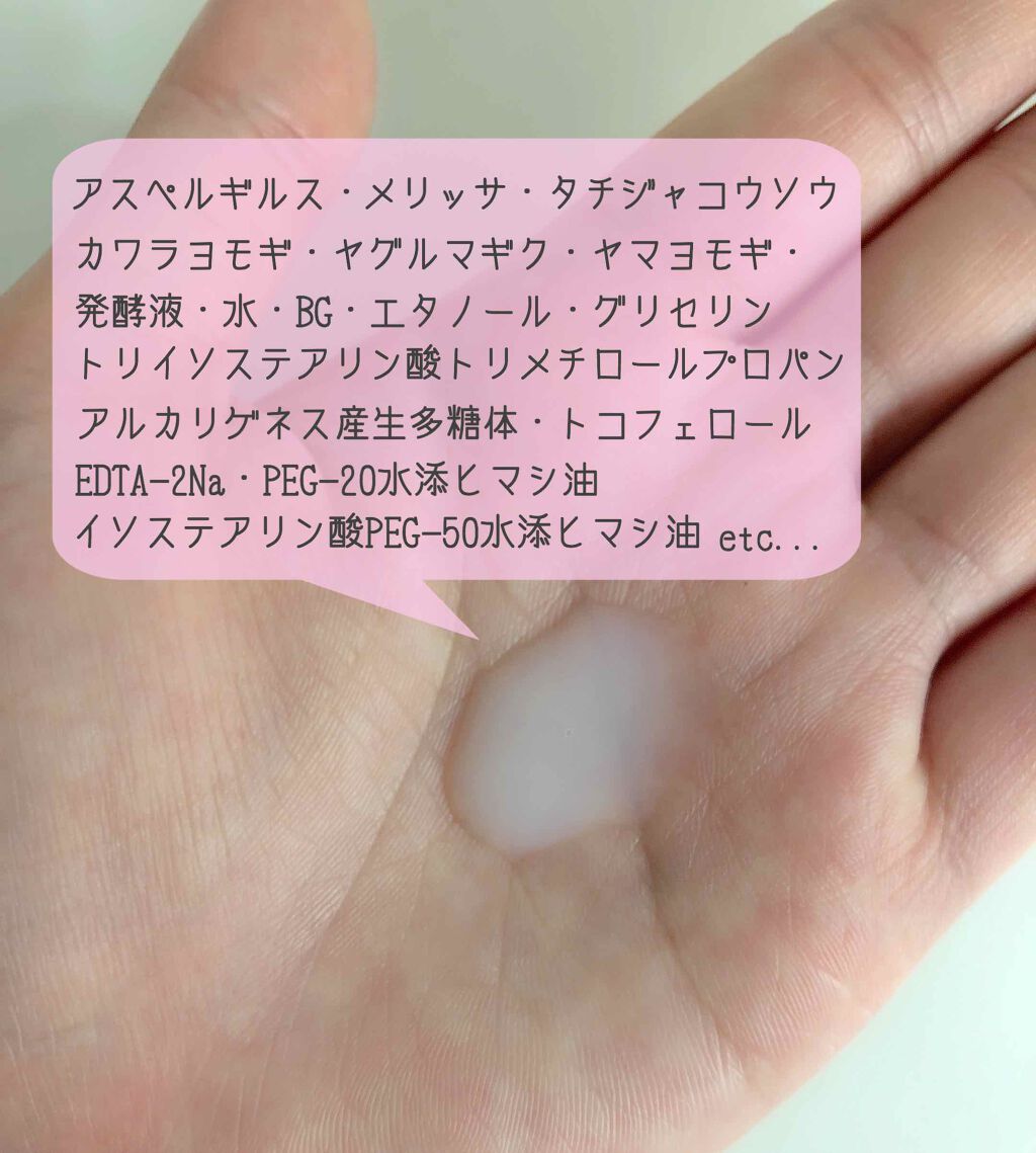 フローラドリップ/ALBION/化粧水を使ったクチコミ(2枚目)