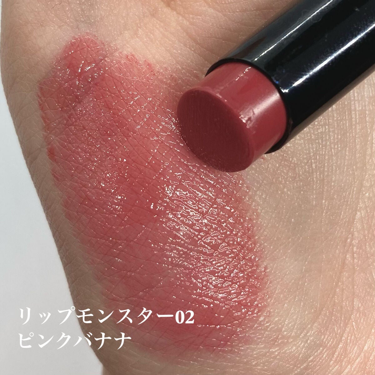 ケイト リップモンスター/KATE/口紅を使ったクチコミ(3枚目)