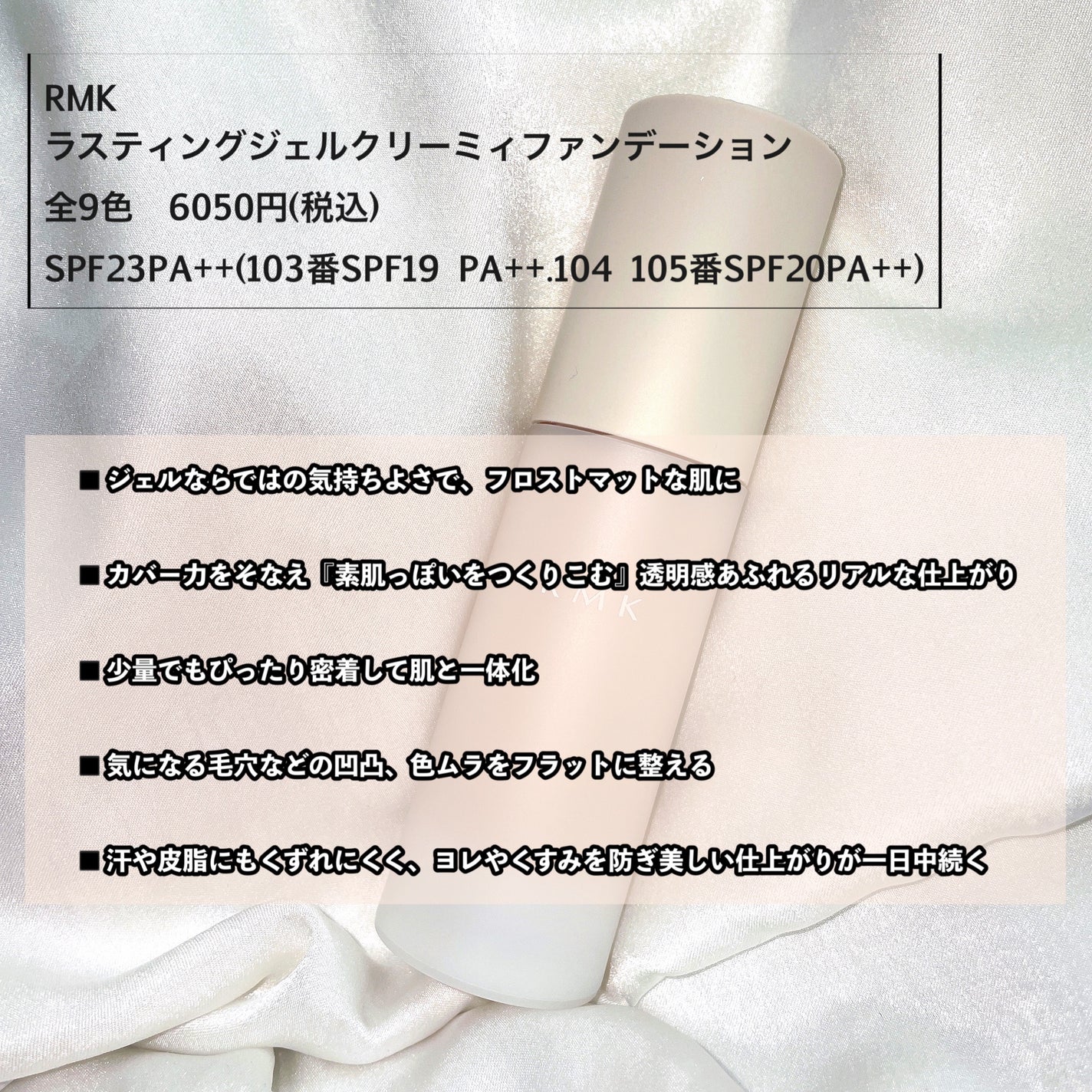 RMK リクイドファンデーション フローレスカバレッジ/RMK/リキッドファンデーションを使ったクチコミ(3枚目)