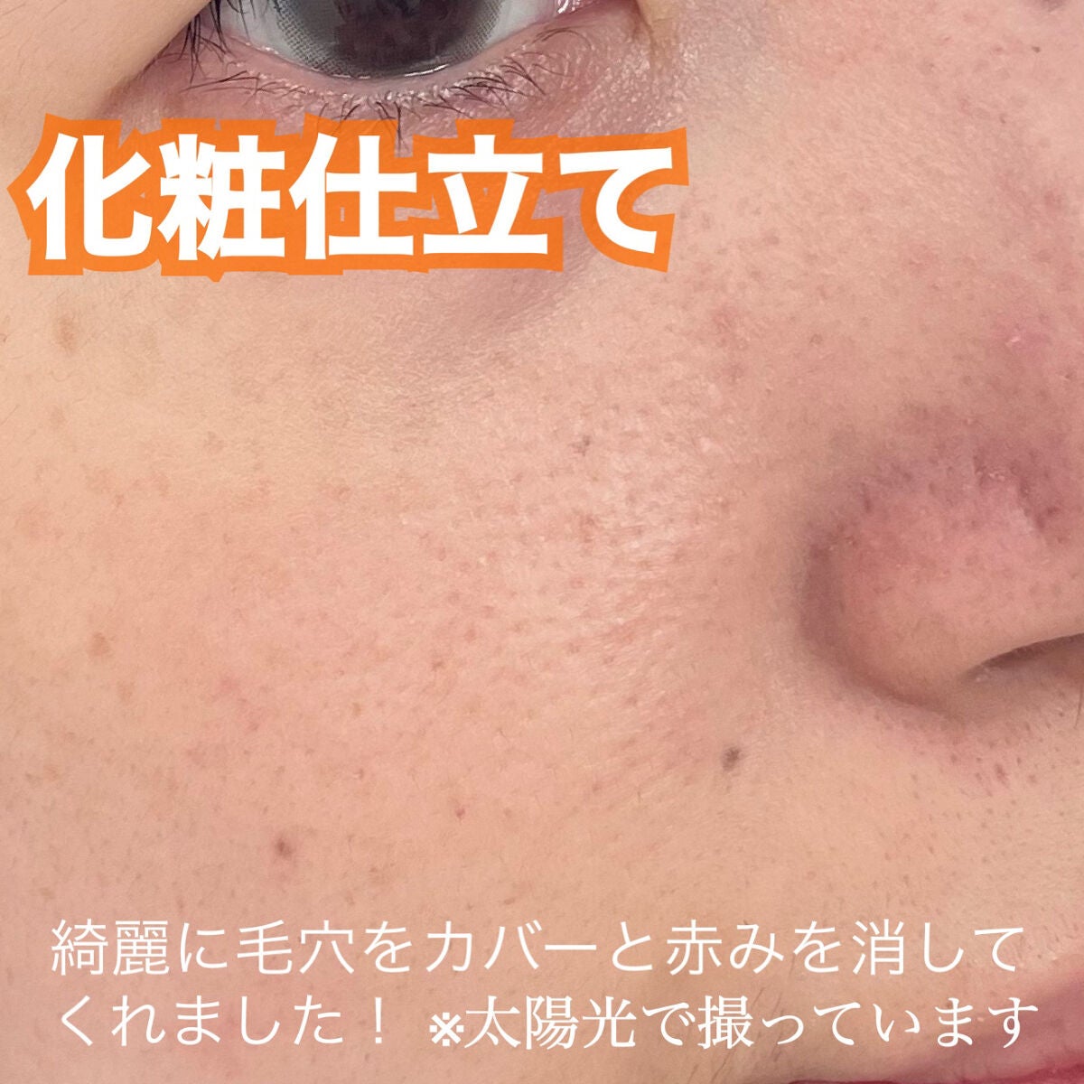 クッションファンデーション/CEZANNE/クッションファンデーションを使ったクチコミ(3枚目)