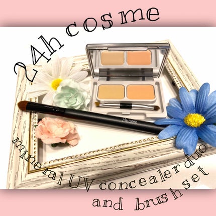 24  ミネラルUVコンシーラー/24h cosme/パレットコンシーラーを使ったクチコミ(1枚目)