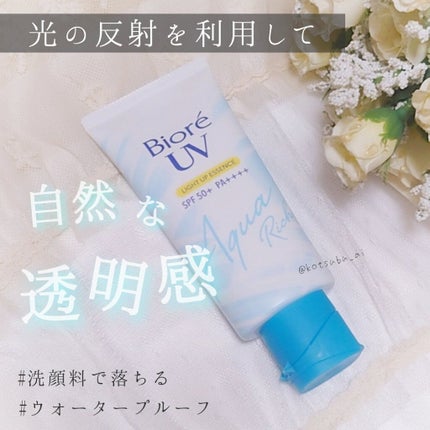 ビオレUV アクアリッチ ライトアップエッセンス/ビオレ/日焼け止めクリームを使ったクチコミ(4枚目)