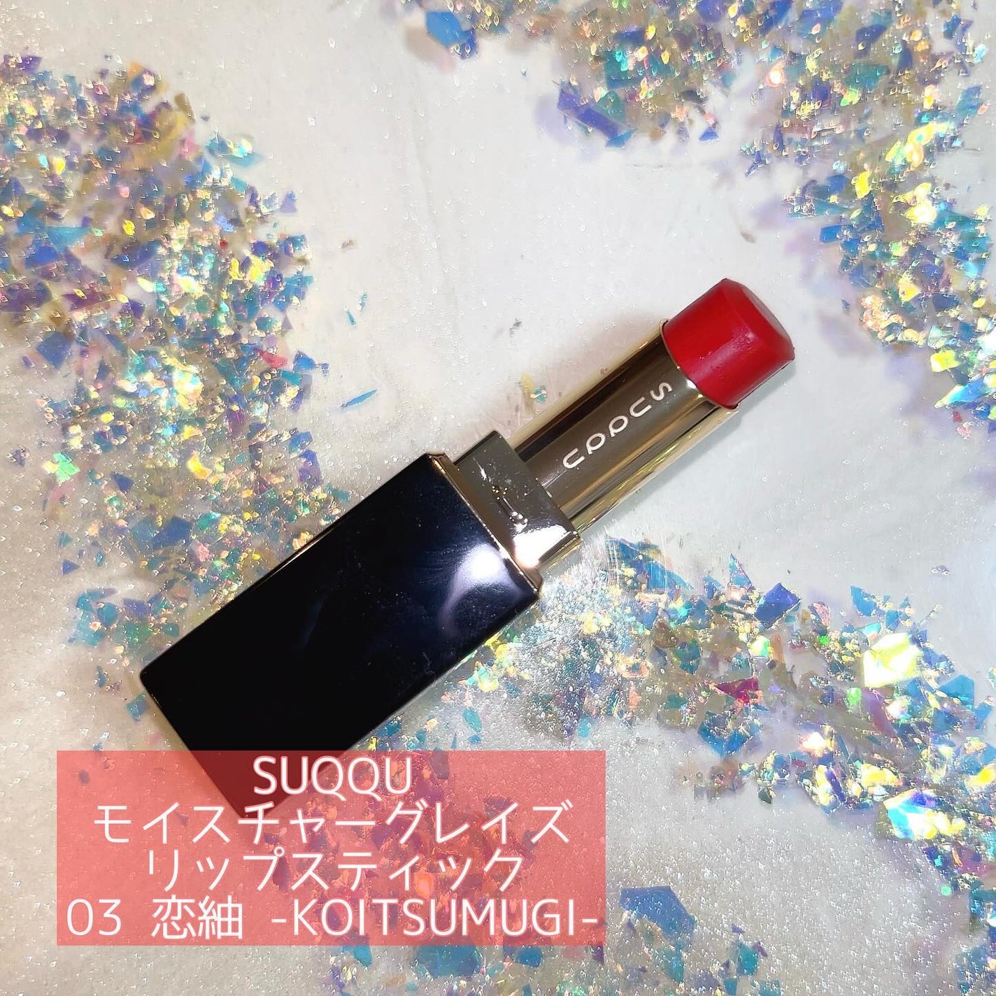 ピュア カラー ブラッシュ/SUQQU/パウダーチークを使ったクチコミ(5枚目)