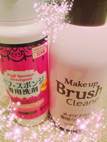 DAISOで、100円(税抜)にて購入✨❤✨

100均だと、ナメてました💦💦💦

めっちゃ、汚れ落ちる‼️(笑)


普段、中性洗剤で洗っていたんですけど、今日買ってきたこの子たちの方が、断然、汚れ落