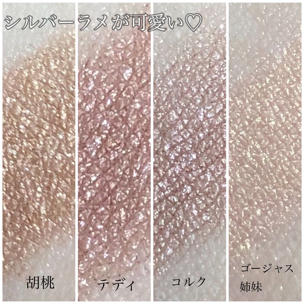 シャドーカスタマイズ/MAJOLICA MAJORCA/単色アイシャドウを使ったクチコミ（3枚目）