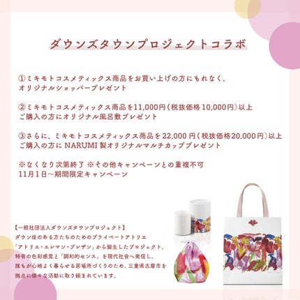 パールエッセンスリキッドクリスタルN/ミキモト コスメティックス/美容液を使ったクチコミ(2枚目)