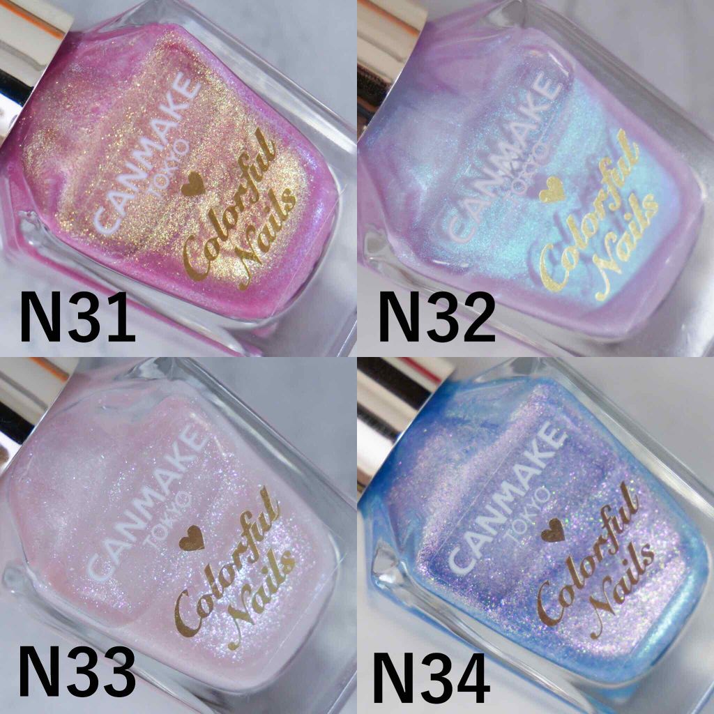 カラフルネイルズ/キャンメイク/マニキュアを使ったクチコミ(2枚目)