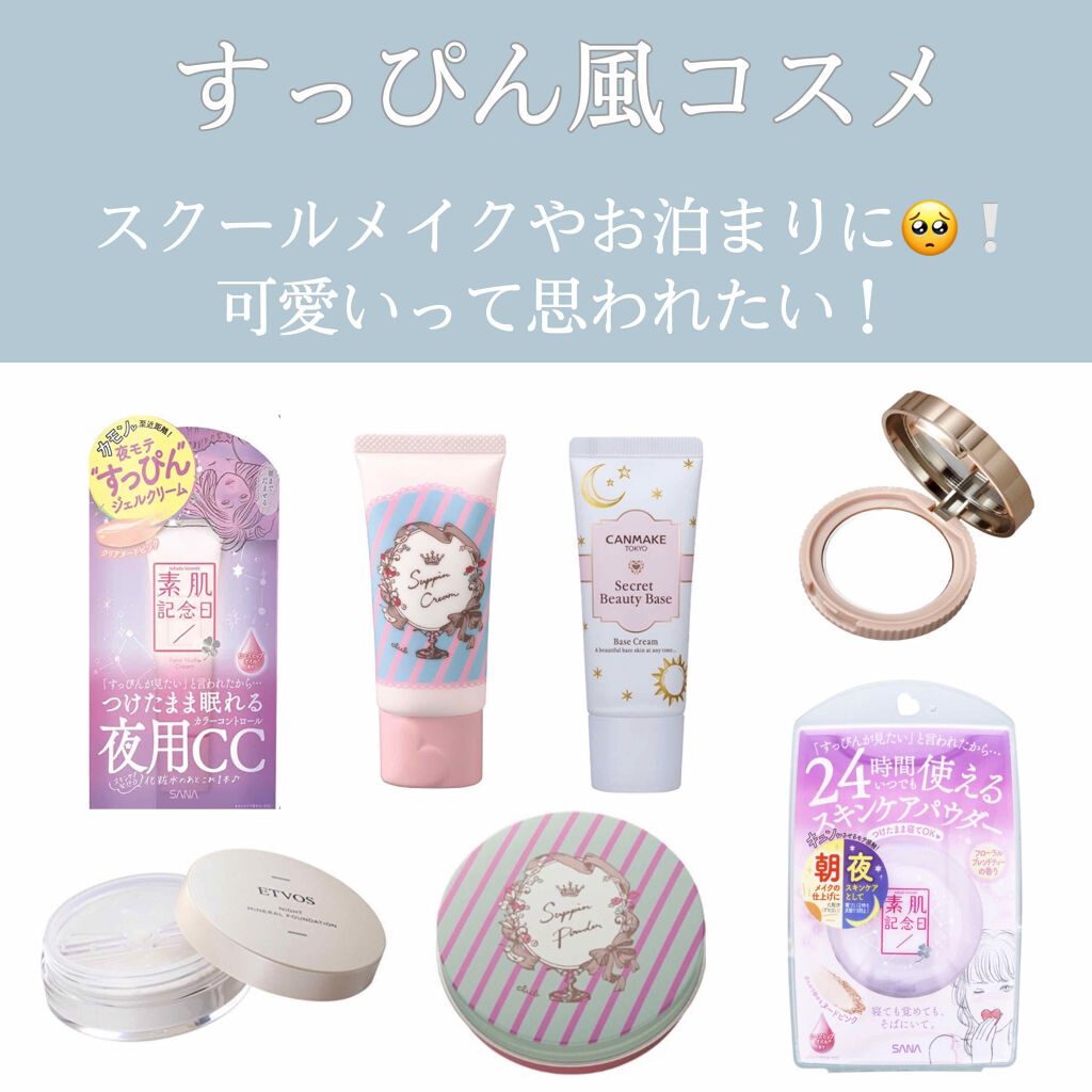 ナイトミネラルファンデーション/エトヴォス/ルースパウダーを使ったクチコミ（1枚目）