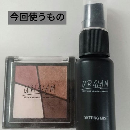 セッティングミスト/U R GLAM/ミスト状化粧水を使ったクチコミ(2枚目)