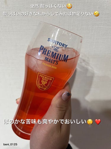 美酢(ミチョ) 美酢 グレープフルーツのクチコミ「【美酢  グレープフルーツ】



⚠️注意⚠️
コスメの投稿じゃなくてごめんなさい🙏


🖤.....」（2枚目）