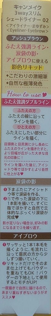 ポアレスリメイカー/キャンメイク/化粧下地を使ったクチコミ（4枚目）