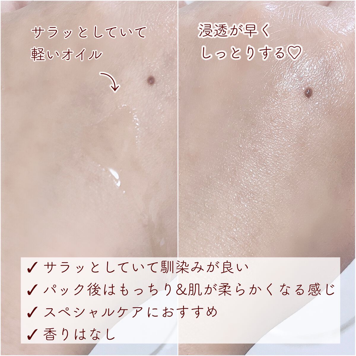 フェイシャル オイル パック/EARTHCHILD/フェイスオイルを使ったクチコミ（3枚目）