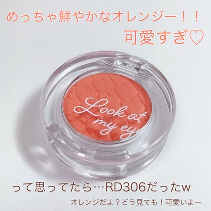 ルックアット マイアイズ/ETUDE/単色アイシャドウを使ったクチコミ(1枚目)