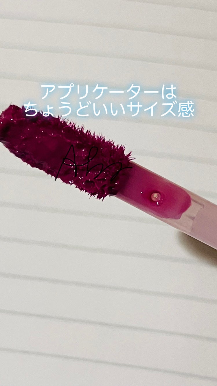 オーバーグロウティント/ETUDE/リップティントを使ったクチコミ(5枚目)