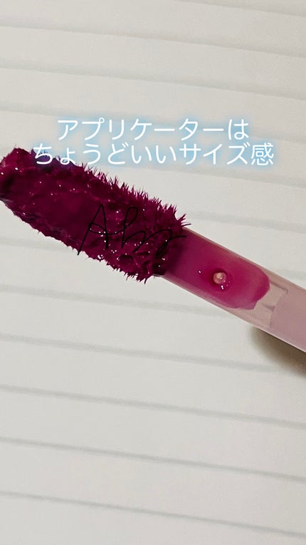 オーバーグロウティント/ETUDE/リップティントを使ったクチコミ(5枚目)