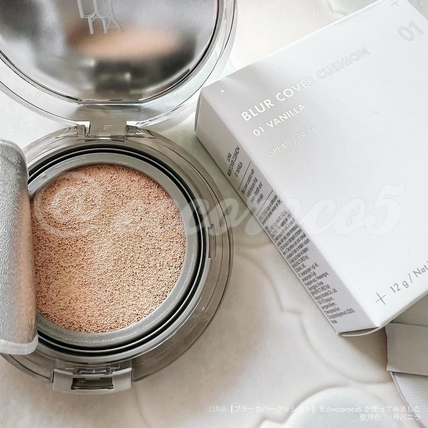 ブラーカバークッション/LUNA/クッションファンデーションを使ったクチコミ(3枚目)