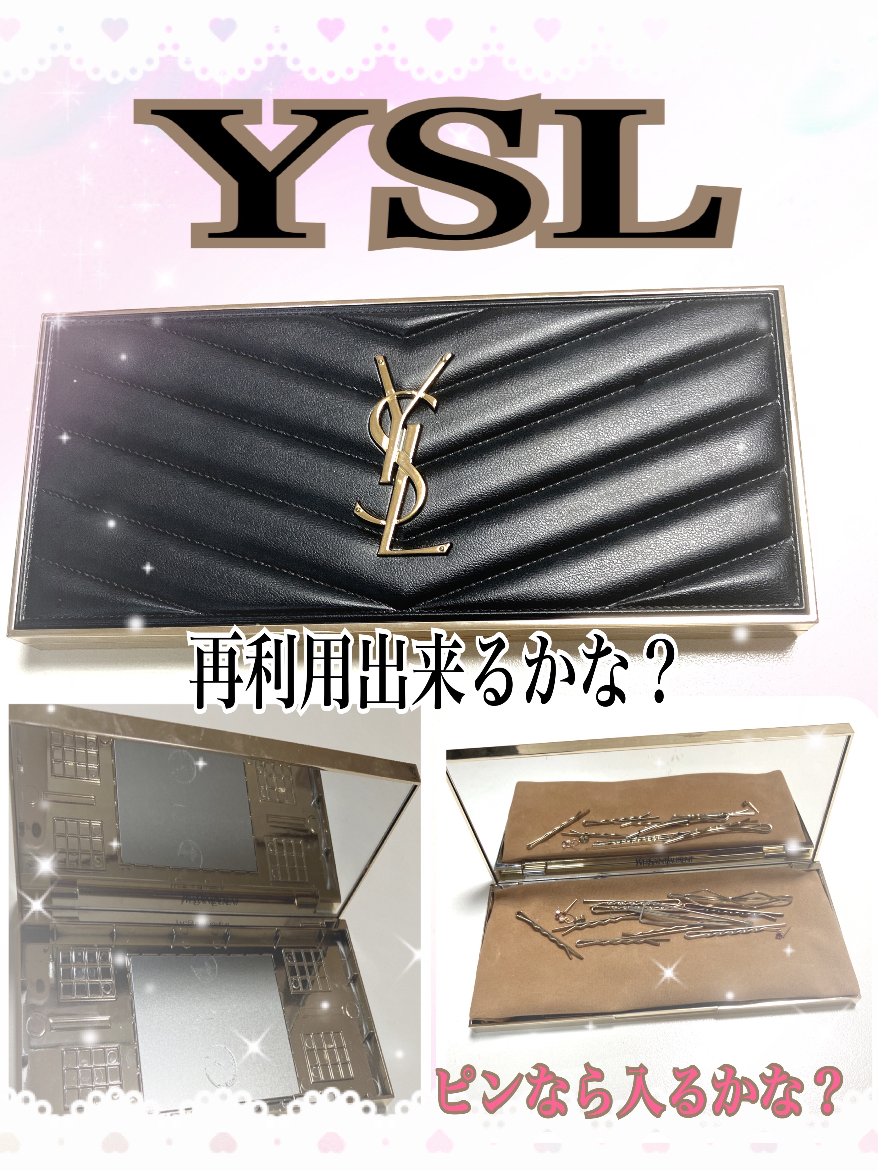 クチュール ミニ クラッチ/YVES SAINT LAURENT BEAUTE/アイシャドウパレットを使ったクチコミ（1枚目）
