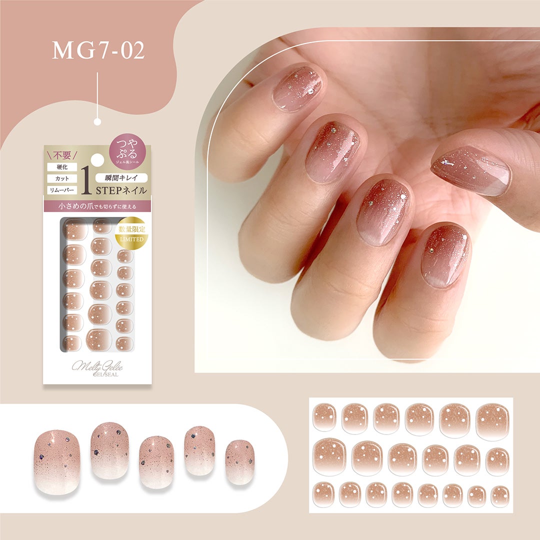 Melty Gelee メルティジュレ ジェルネイルシール/ビー・エヌ/ネイルシールを使ったクチコミ(3枚目)