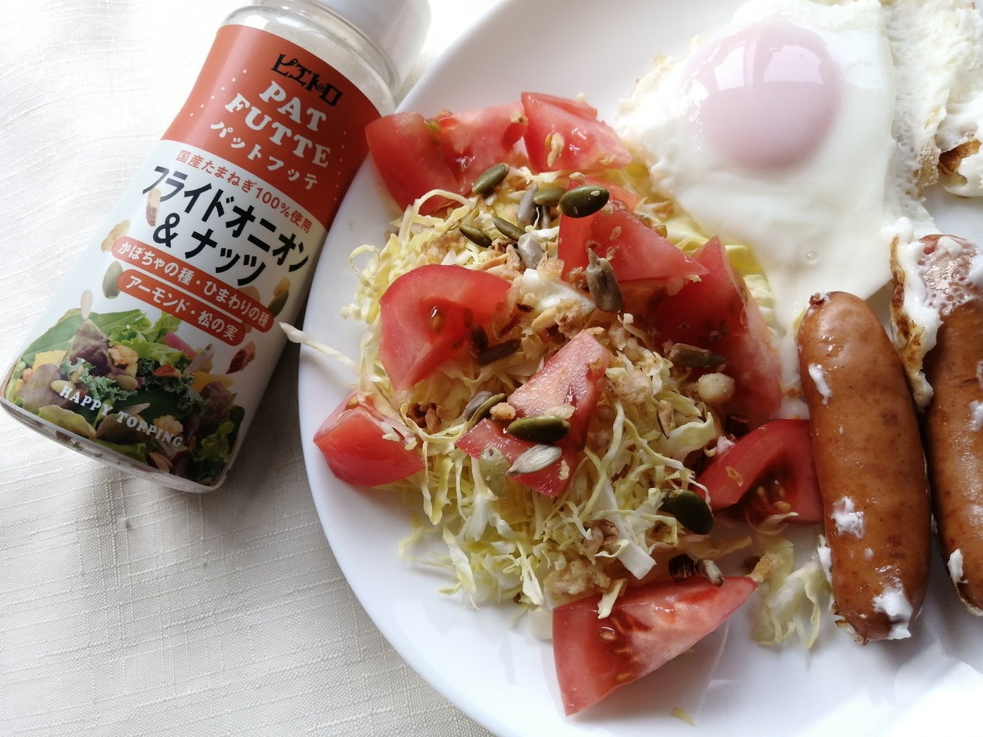 * a y a * on LIPS 「ピエトロのPATFUTTE(パットフッテ)フライドオニオン&ナ..」(4枚目)