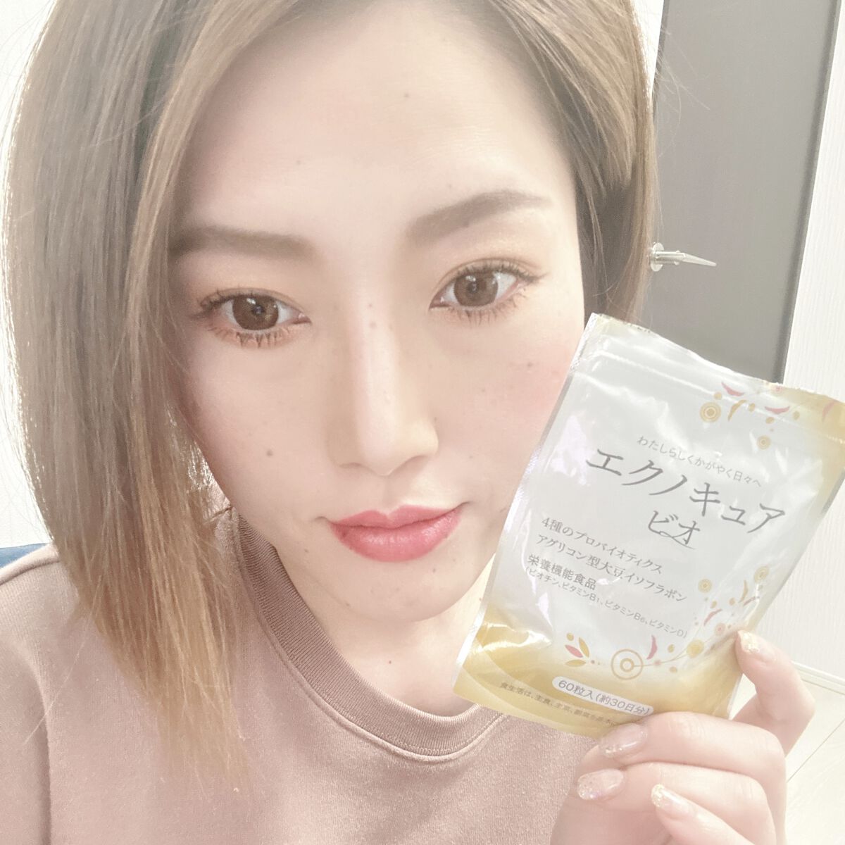 エクノキュア/M&Hラボ/健康サプリメントを使ったクチコミ（3枚目）