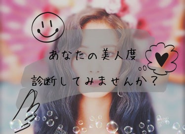   ほわいと ☁︎☁︎☁︎    フォロバ on LIPS 「顔は、整形せずに変えられる🤍Eラインが整っていると、正面から見..」（1枚目）