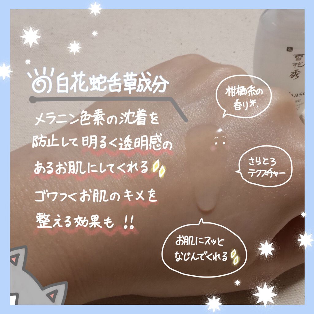 Sulwhasoo 滋晶水のクチコミ「⭐雪花秀🙆‍♀️❤️


🍀滋晶(ジャジョン)水🍀


またまたソルファスサンプル💄

こちら.....」（2枚目）