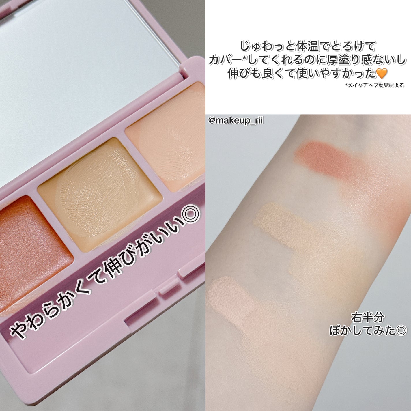 デイジードール コンシーラー パレット/DAISY DOLL by MARY QUANT/パレットコンシーラーを使ったクチコミ(3枚目)