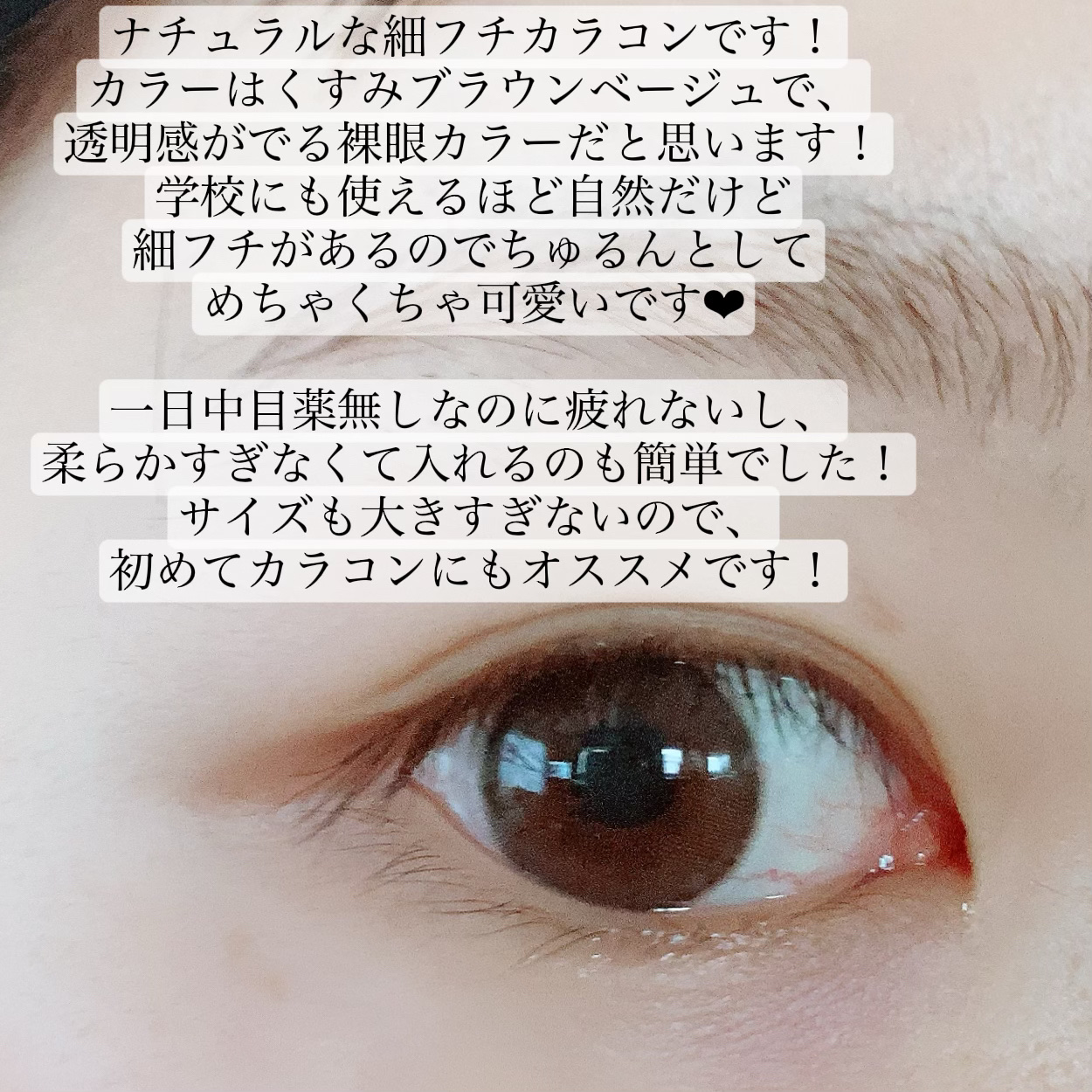 PUUUUCHU 1day /PUUUUCHU/ワンデー（１DAY）カラコンを使ったクチコミ（3枚目）