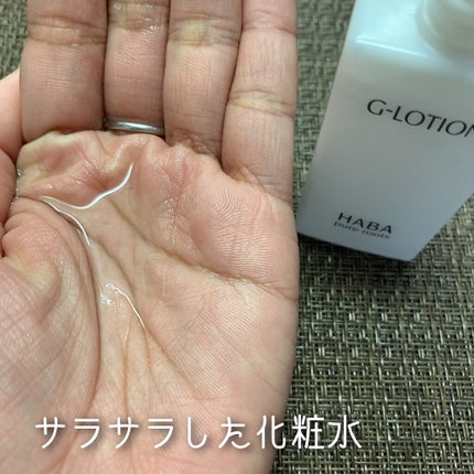 高品位「スクワラン」/HABA/フェイスオイルを使ったクチコミ(4枚目)