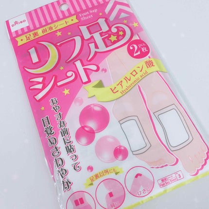リフ足シート/DAISO/レッグ・フットケアを使ったクチコミ(1枚目)