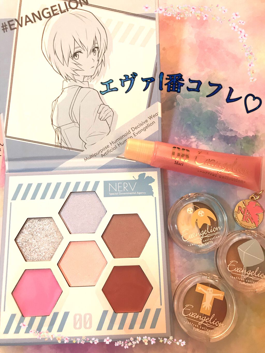 一番くじ 一番コフレ エヴァンゲリオン F賞 ゆるしと アイコニックカラーデュオ 一番コフレ エヴァンゲリオン F賞 アイコニックカラーデュオ