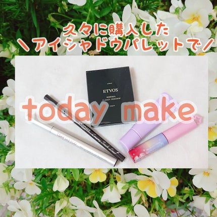 ミネラルクラッシィシャドー/エトヴォス/アイシャドウパレットを使ったクチコミ(1枚目)