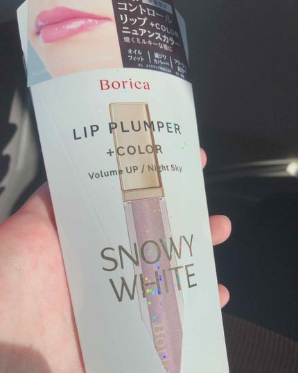 リッププランパー プラスカラー/Borica/リップグロスを使ったクチコミ(2枚目)