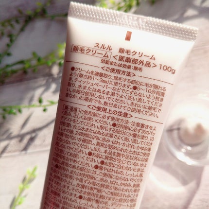 SuRuRu 薬用除毛クリーム/SuRuRu/除毛クリームを使ったクチコミ(4枚目)