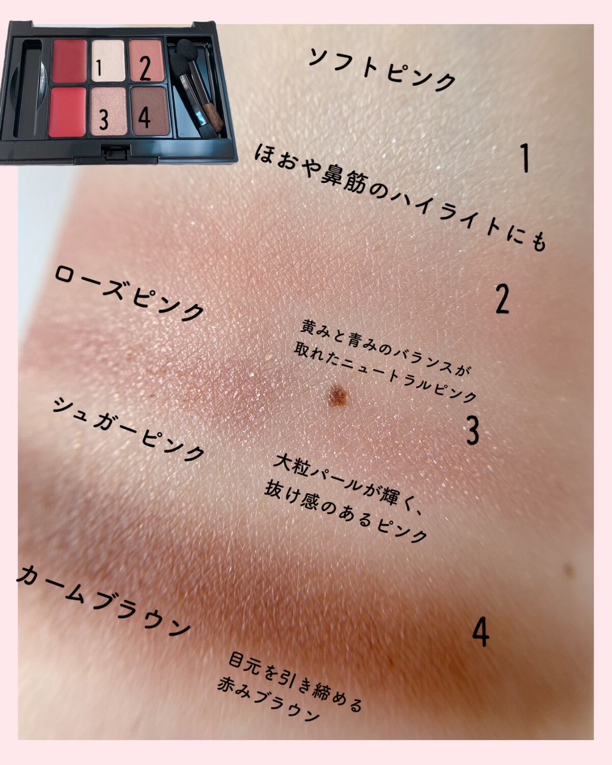 を使ったクチコミ（3枚目）