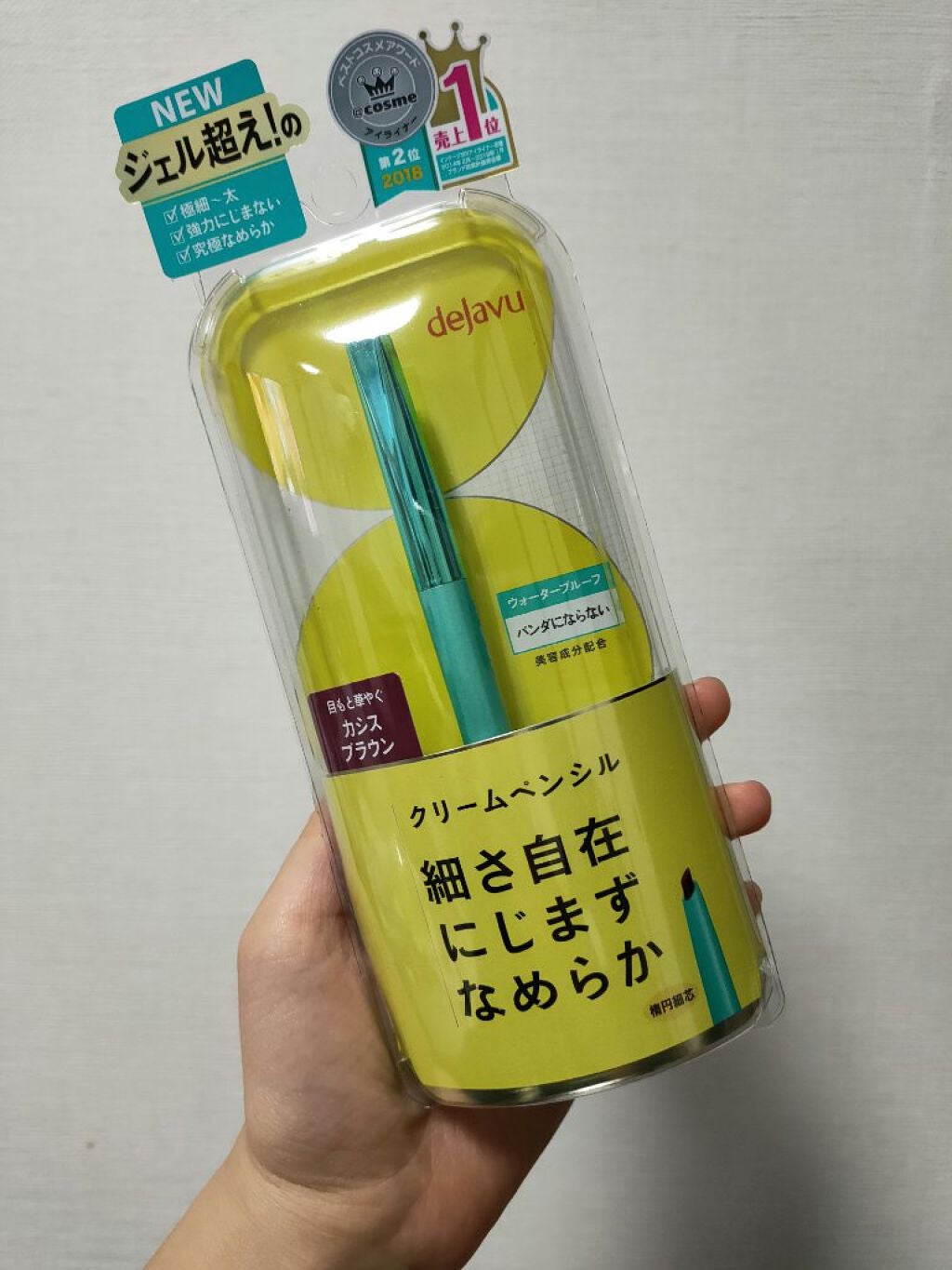 「密着アイライナー」クリームペンシル/デジャヴュ/ペンシルアイライナーを使ったクチコミ(1枚目)