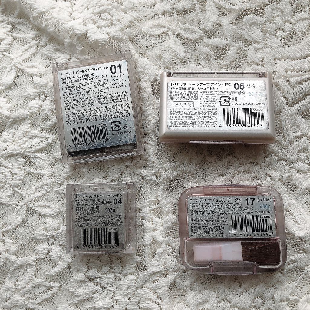 シングルカラーアイシャドウ/CEZANNE/単色アイシャドウを使ったクチコミ（2枚目）