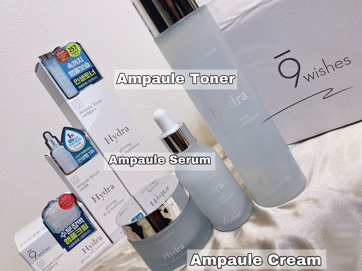 パーフェクト アンプル セラム イドラ/9Wishes/美容液を使ったクチコミ（1枚目）