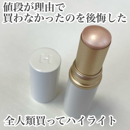 トゥルーディメンションラディアンスバーム/hince/スティックハイライトを使ったクチコミ(1枚目)