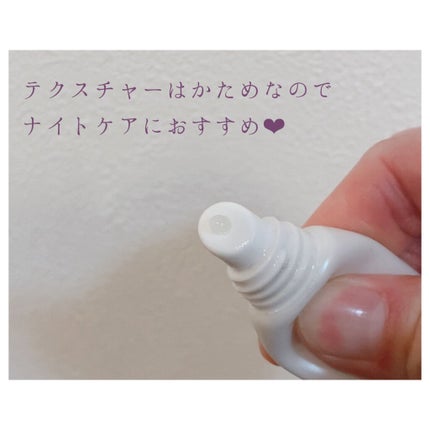 リップモイストエッセンス N/d プログラム/リップ美容液を使ったクチコミ(3枚目)