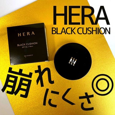 ブラック クッション/HERA/クッションファンデーションを使ったクチコミ（1枚目）