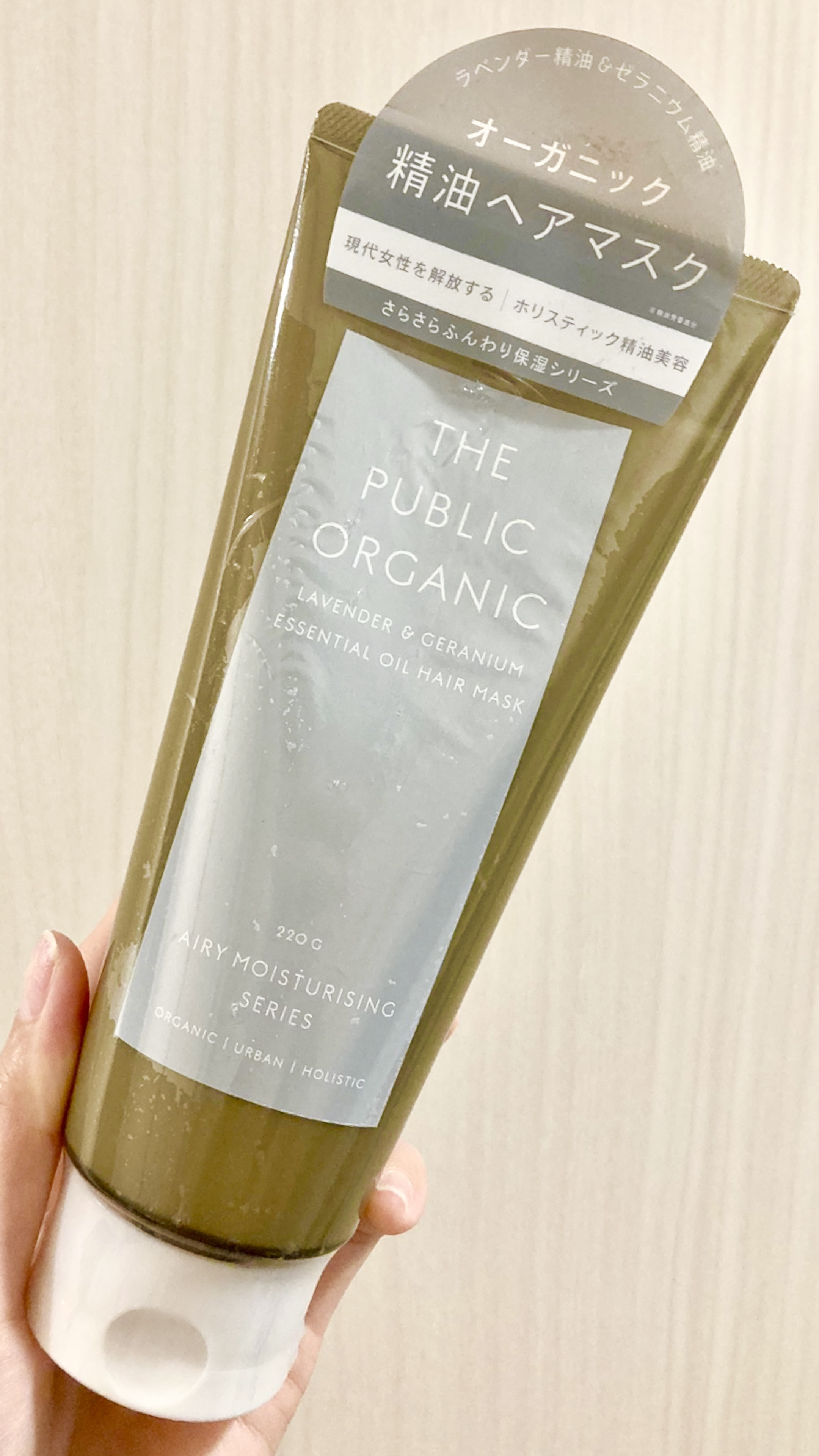 スーパーリラックス 精油ヘア パック/THE PUBLIC ORGANIC/ヘアマスク・ヘアパックを使ったクチコミ（1枚目）