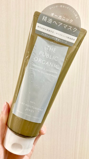 スーパーリラックス 精油ヘア パック/THE PUBLIC ORGANIC/洗い流すヘアトリートメントを使ったクチコミ（1枚目）