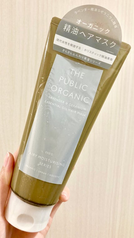 スーパーリラックス 精油ヘア パック/THE PUBLIC ORGANIC/ヘアマスク・ヘアパックを使ったクチコミ(1枚目)