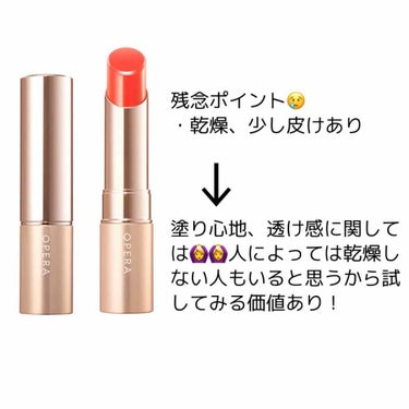 【旧】ディオール アディクト リップ ティント/Dior/リップグロスを使ったクチコミ（3枚目）